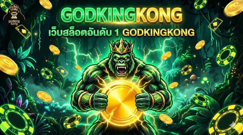 รวมค่ายสล็อตแตกง่าย